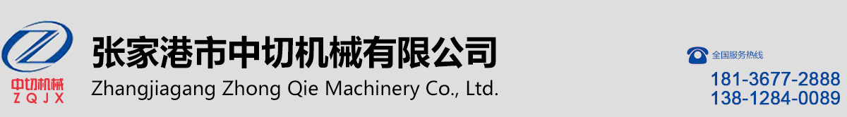 產(chǎn)品展示-蘇州東锜模具材料有限公司
