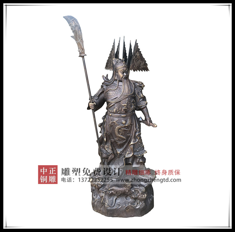 九龍關(guān)公銅像