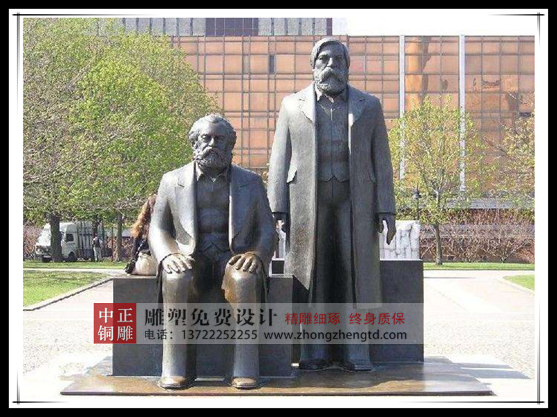 馬克思雕塑
