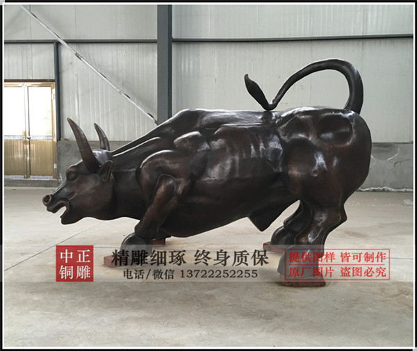 銅華爾街牛|銅華爾街牛雕塑