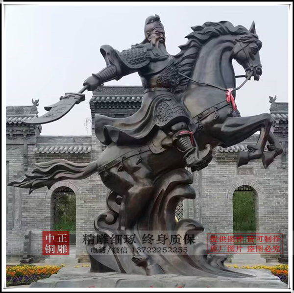 大型騎馬關(guān)公銅雕