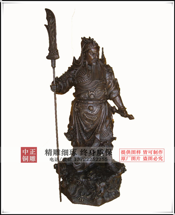 關(guān)公雕塑廠家