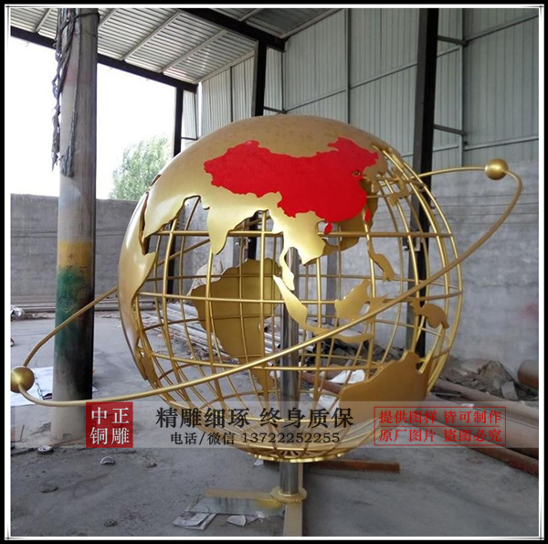 地球儀銅雕塑