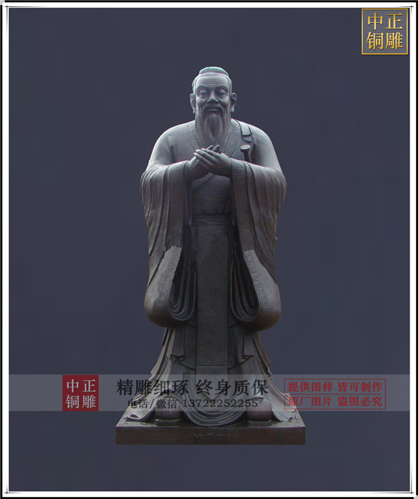 孔子銅像價(jià)格