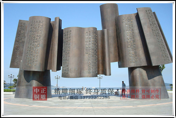 大型廣場(chǎng)雕塑