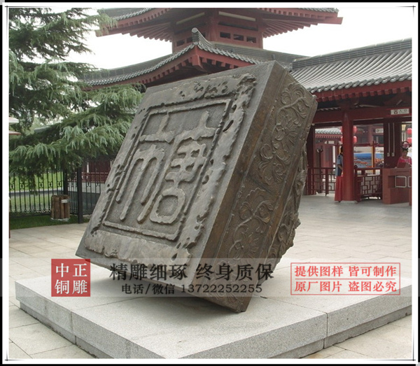 廣場(chǎng)雕塑廠(chǎng)家