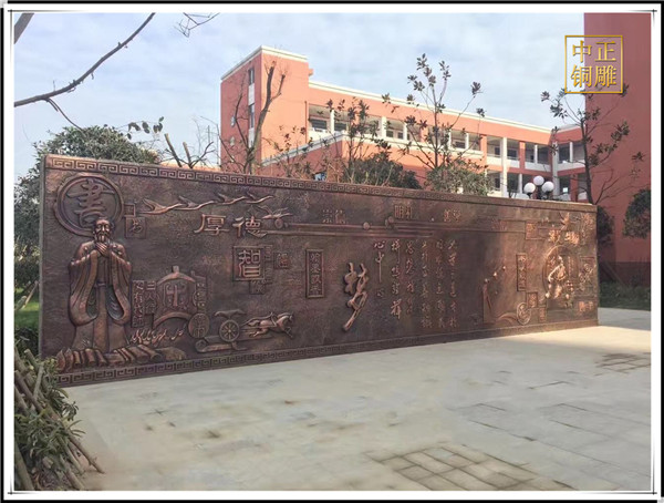 校園浮雕文化墻