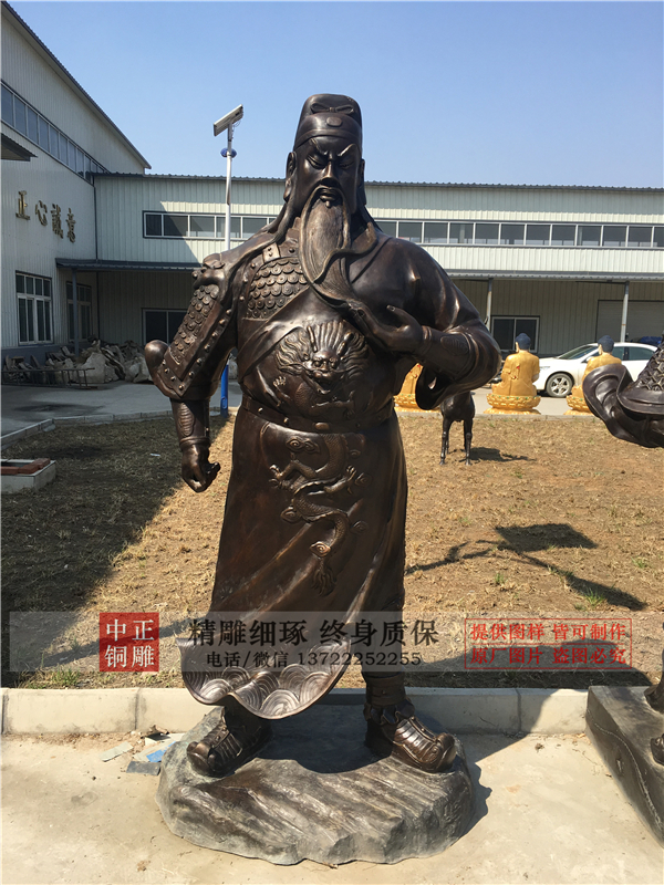 關(guān)二爺?shù)袼?></center>
<p style=