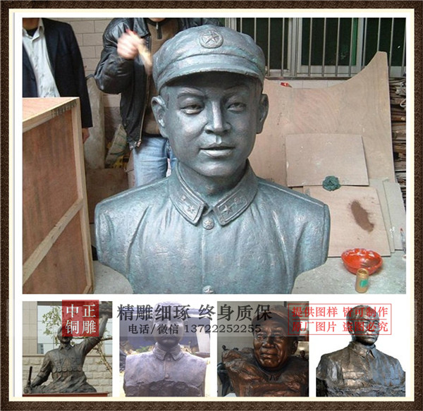 鑄銅名人雕塑