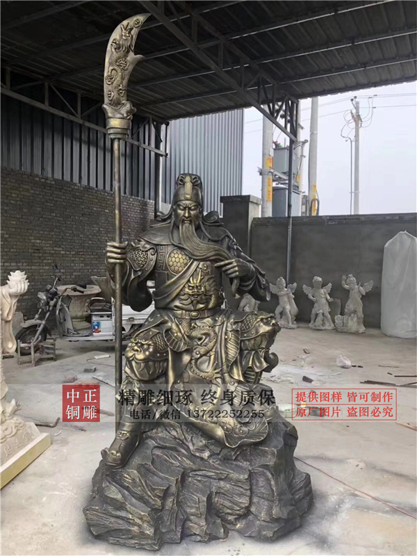 坐式關(guān)二爺?shù)袼?></center>
<p style=