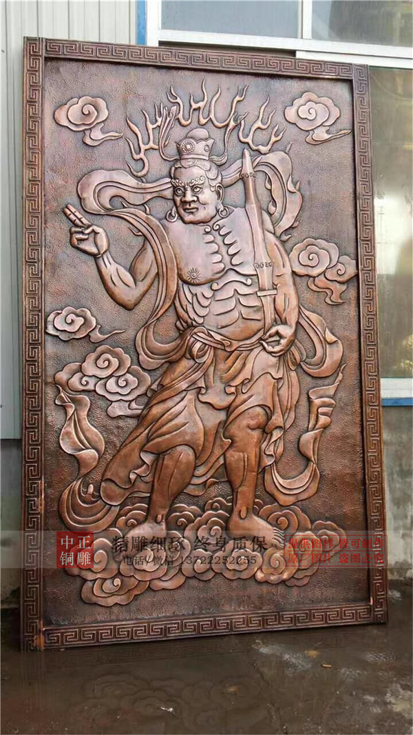 銅浮雕