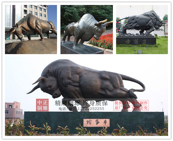 批發(fā)銅牛雕塑