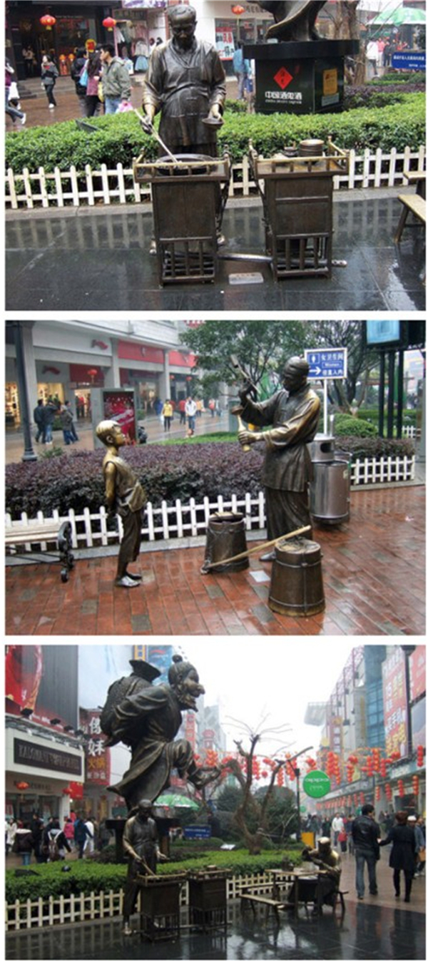 步行街銅像