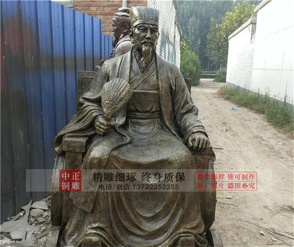 定做諸葛亮銅雕塑
