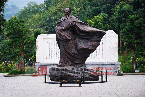 園林諸葛亮銅像