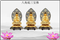 八角底三世佛銅像