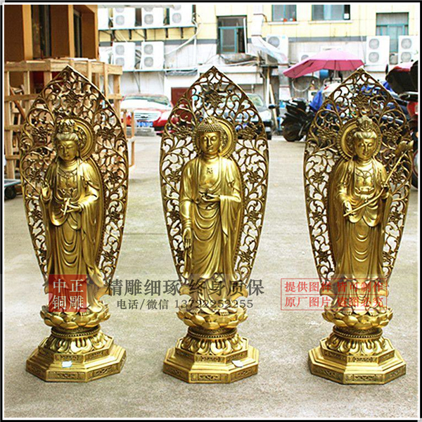 純銅西方三圣銅像