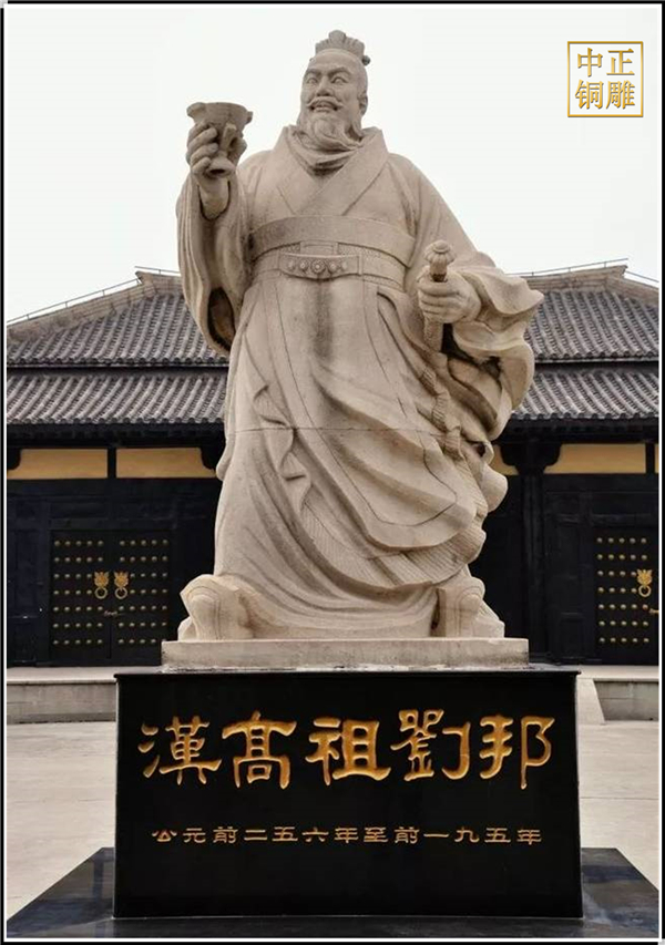 劉邦店的傳說(shuō)