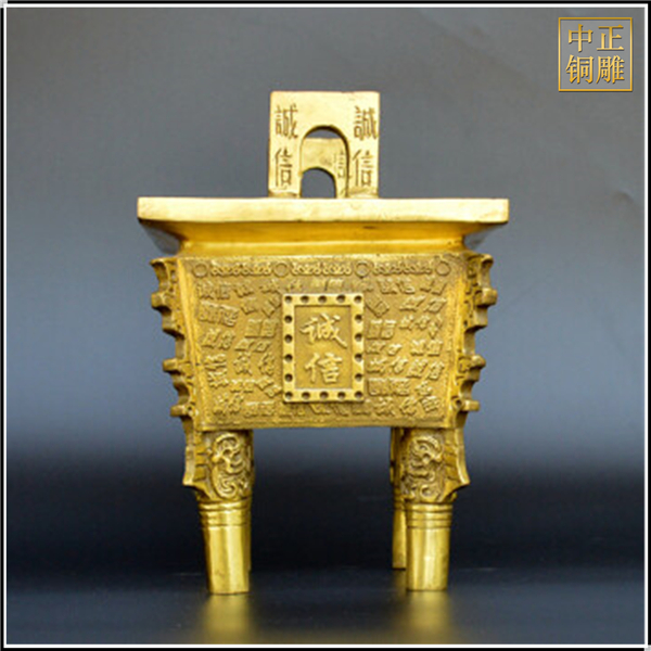 黃銅誠(chéng)信鼎方銅鼎