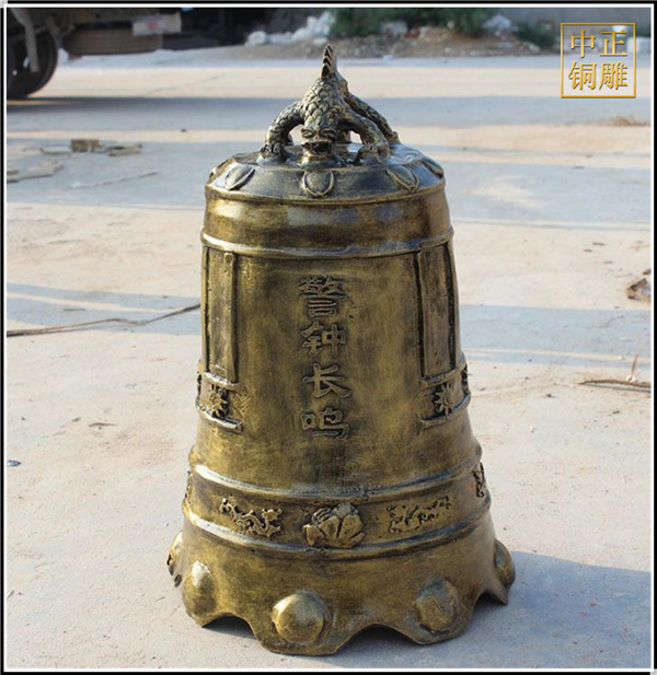 政府機(jī)關(guān)警鐘長鳴