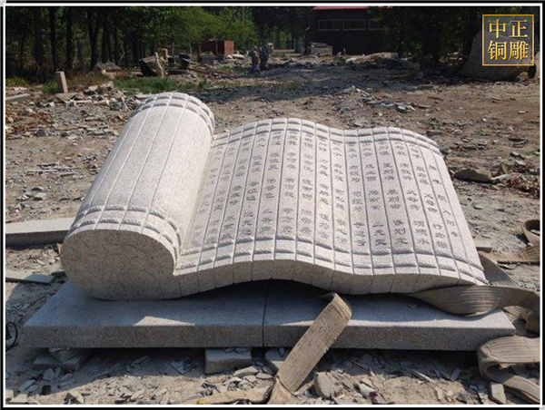 書(shū)本校園雕塑