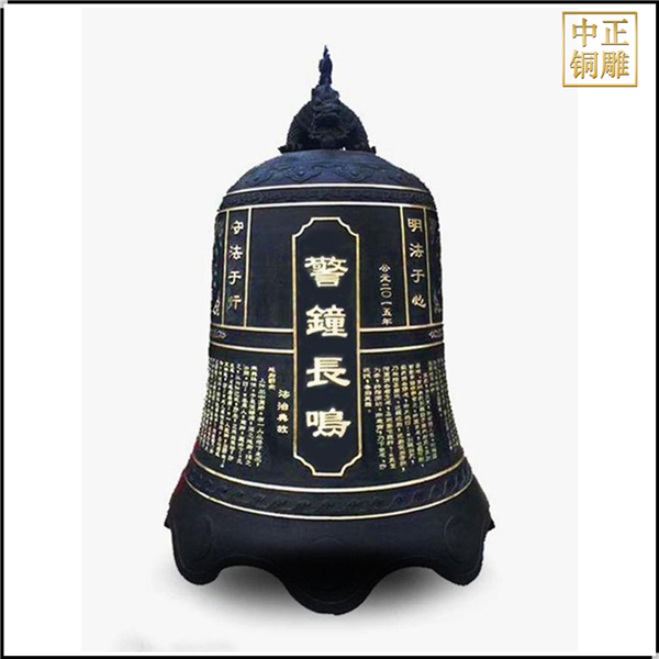 警鐘長(zhǎng)鳴銅鐘