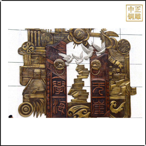 校園文化銅浮雕壁畫