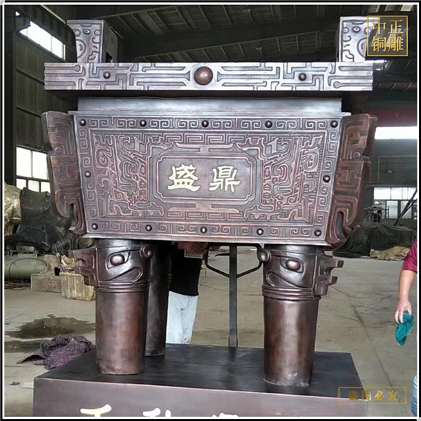 喬遷送禮開(kāi)業(yè)慶典鼎