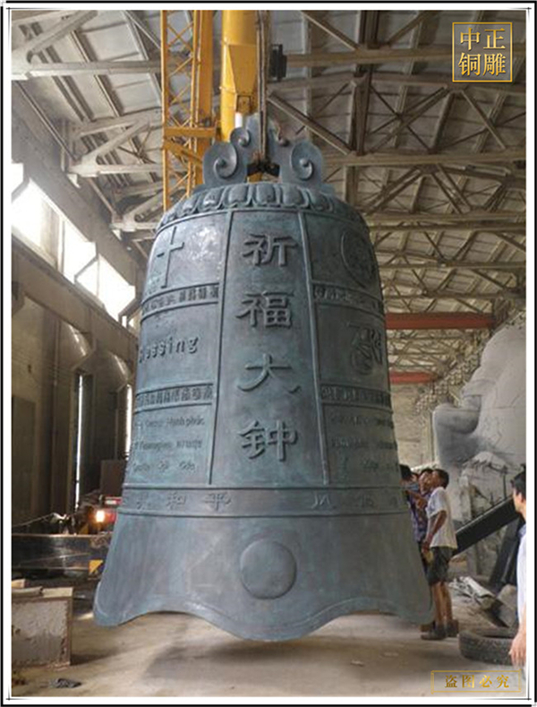 祈福銅鐘鑄造