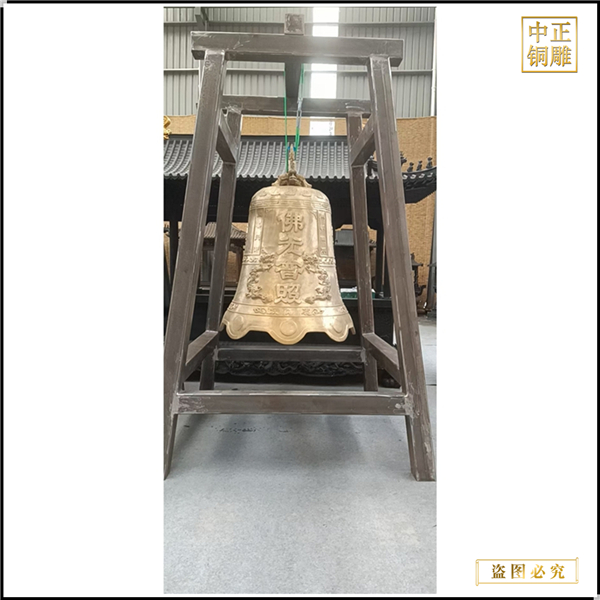 黃銅大銅鐘