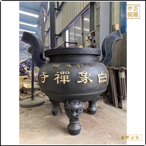 供應(yīng)銅香爐鑄造