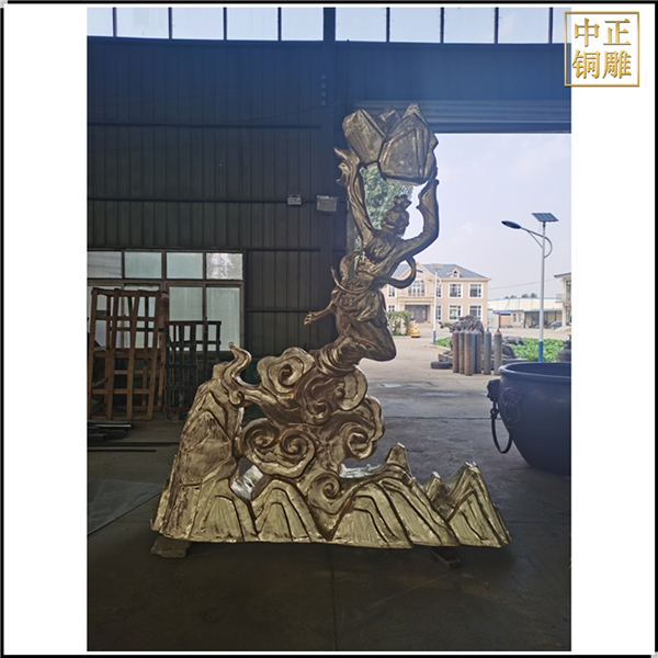 11大型公園女媧補(bǔ)天銅雕塑鑄造.jpg