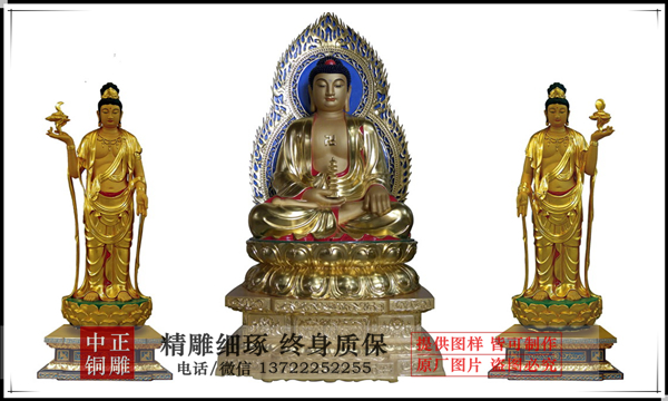 東方三圣雕塑.jpg 東方三圣雕塑.jpg