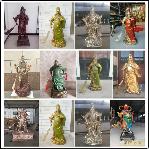 鑄銅關(guān)二爺?shù)袼?></center>
<p style=