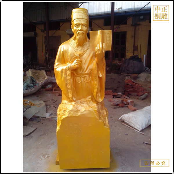 古代醫(yī)學(xué)名人李時(shí)珍銅雕塑