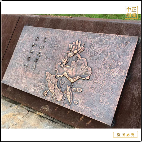 室內(nèi)荷花銅浮雕壁畫(huà)