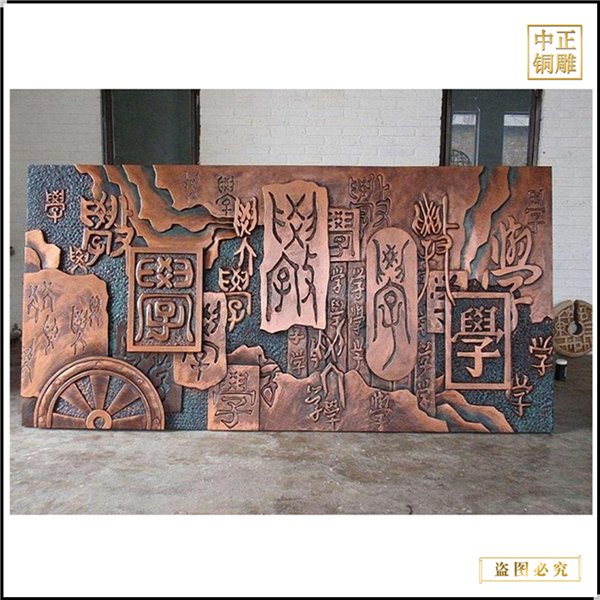 大型學(xué)校浮雕文化墻定制