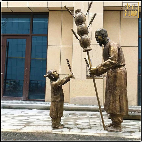 步行街小女買(mǎi)糖胡人物銅雕塑