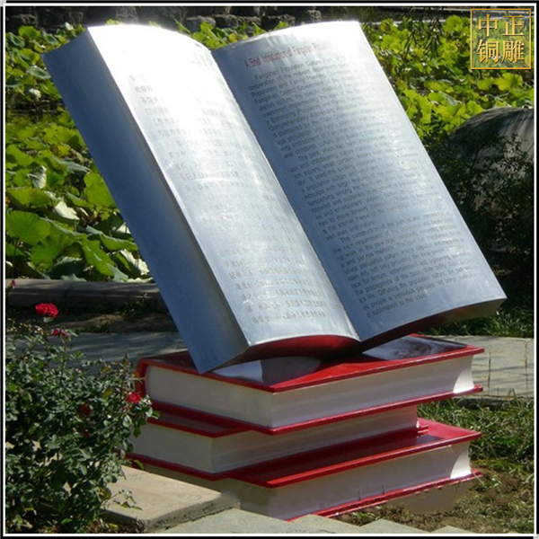 校園書籍銅雕塑制作